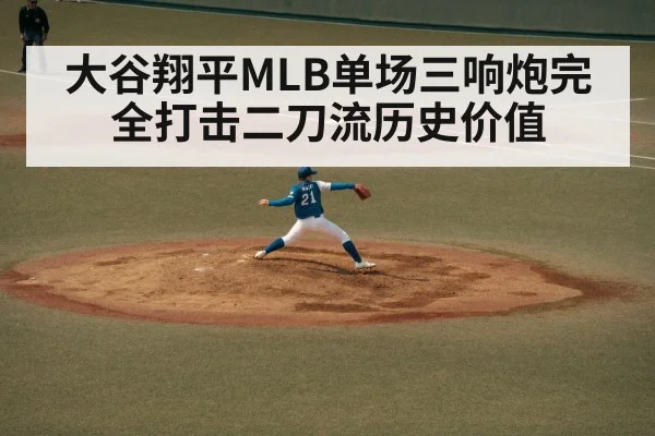 baseball pitcher throwing