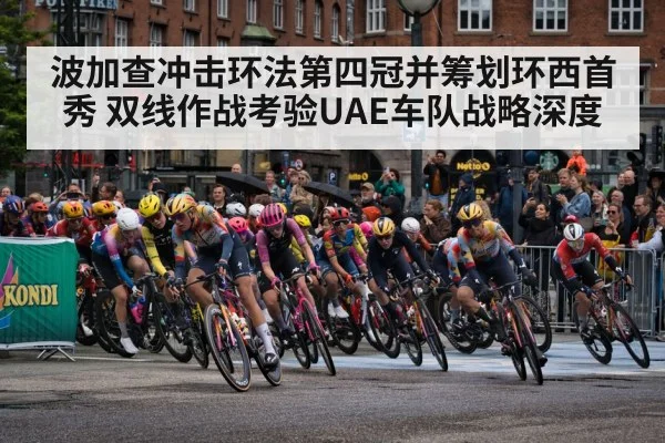 vuelta a espana cycling