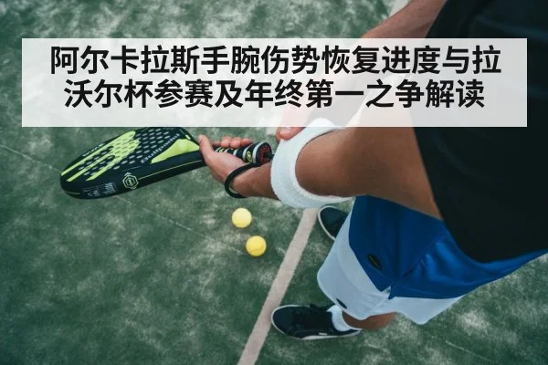 tennis player wrist injury