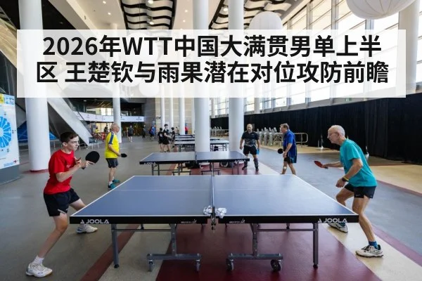 table tennis match action