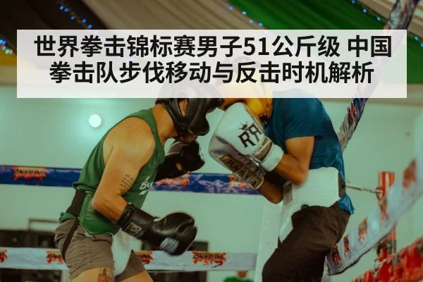 boxing counter punch sparring